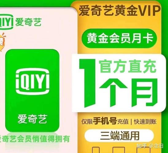 12大视频会员软件
