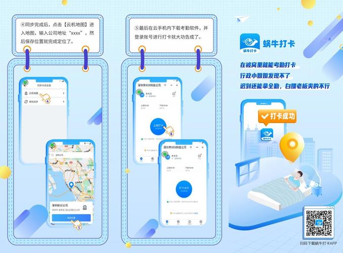 蜗牛定位人工电话