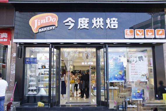 加盟店烘焙10大品牌
