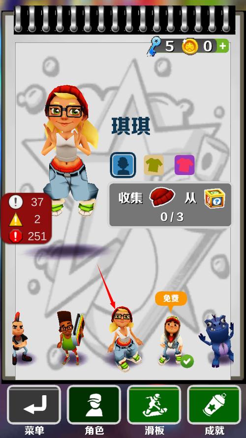 愣子跑酷金币版攻略