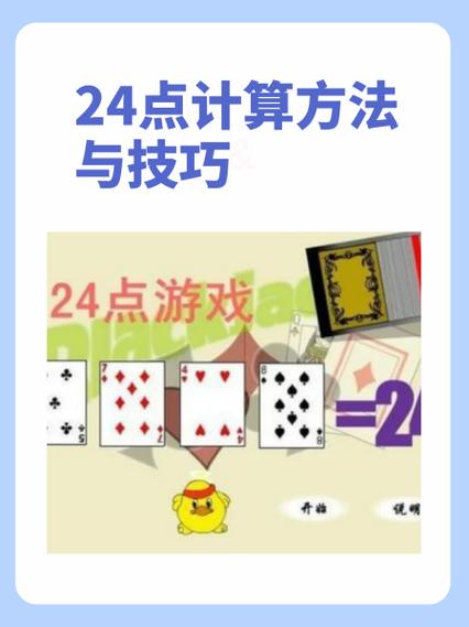 连单技巧与方法游戏截图