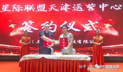 星际联盟运营值得做吗