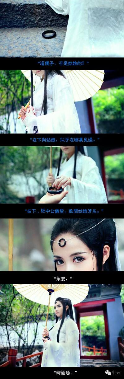 永安卿酒酒为什么火了