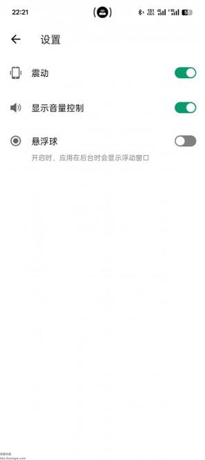 手机音量扩大器软件