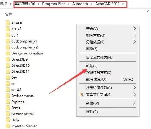 cad2022永久序列号及密钥缩略图