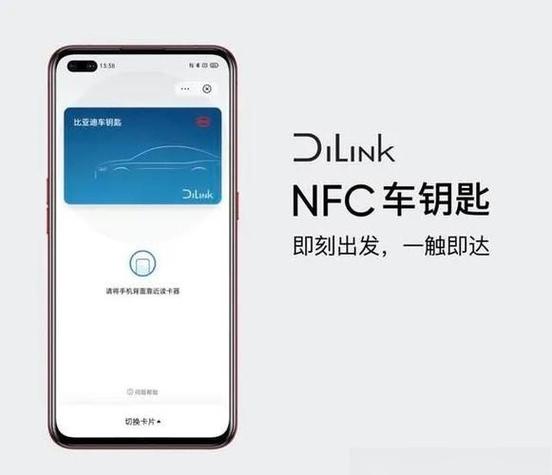 汽车钥匙可以复制到手机上吗