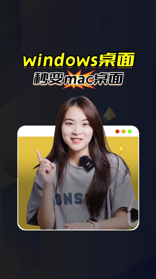 取消当贝桌面