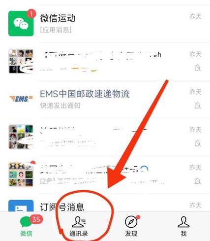 艾特到别人怎么弄