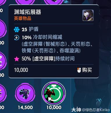守望先锋最新补丁