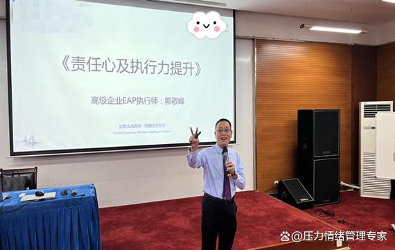 管理者必备的三大能力