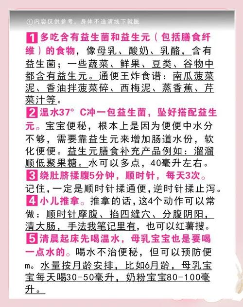 宝宝几天不拉粑粑怎么办