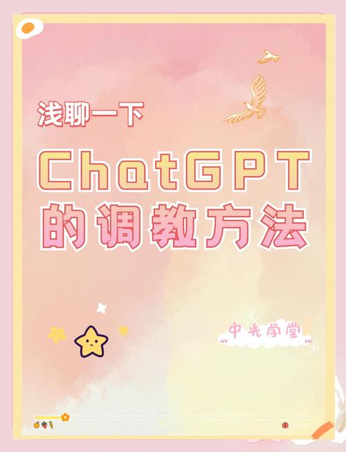 开镜枪口往上扬咋调