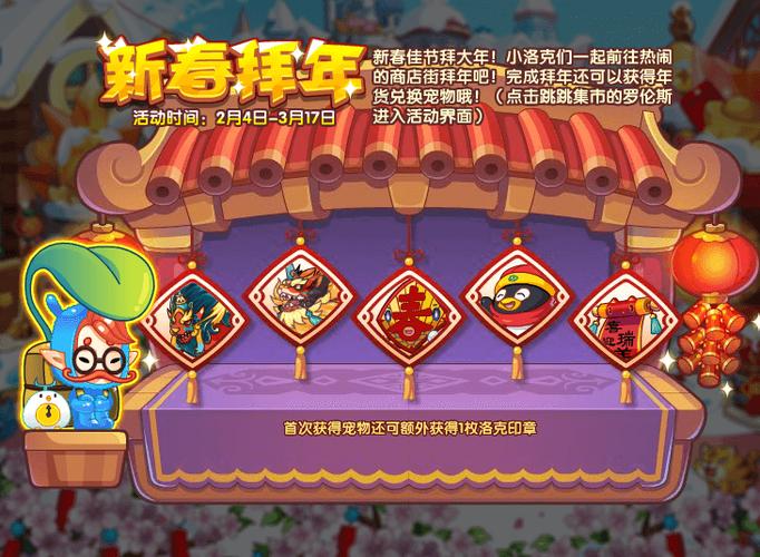 洛克王国夕兽