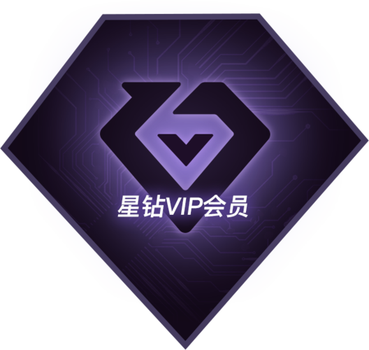 星钻棋牌