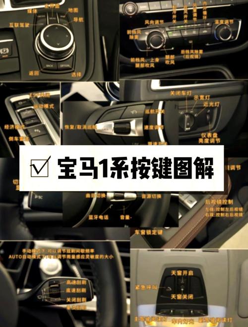 宝马1系哪个模式好开