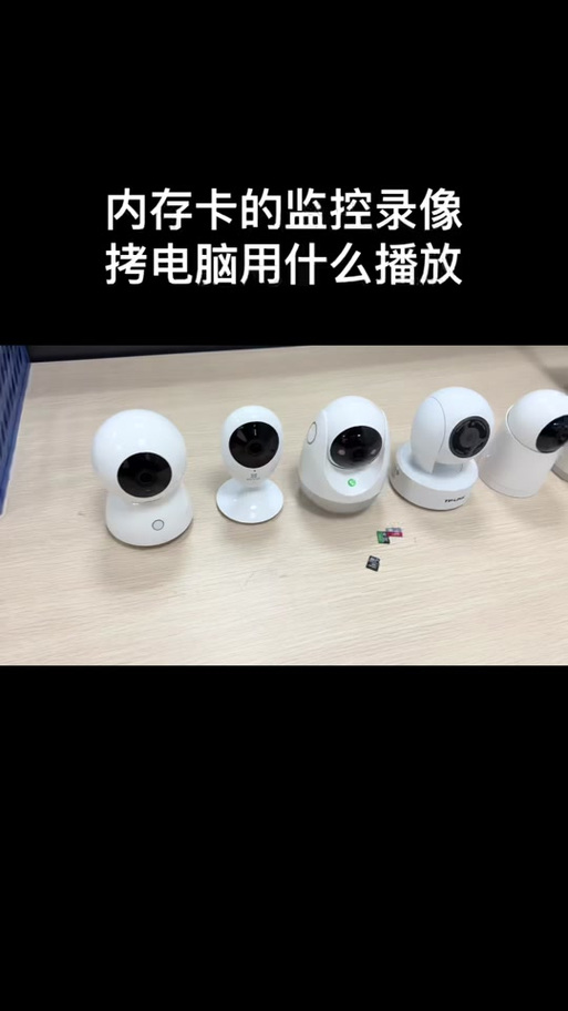 和家亲内存卡安装教程缩略图