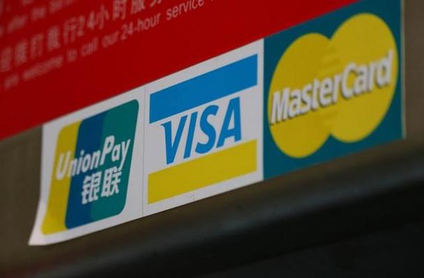 全球支付万事达和全球支付VISA