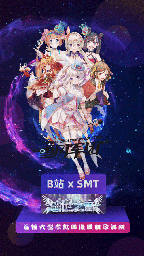 如何自己制作虚拟偶像