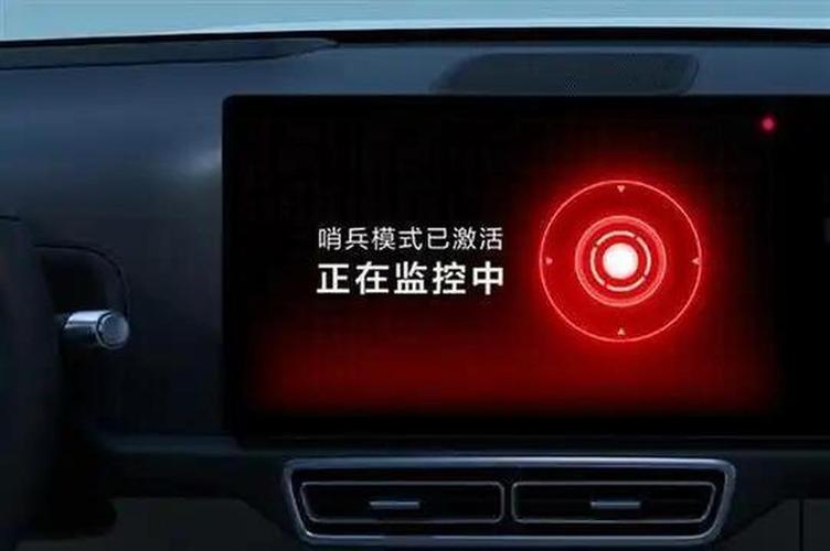 比亚迪为啥禁止哨兵模式