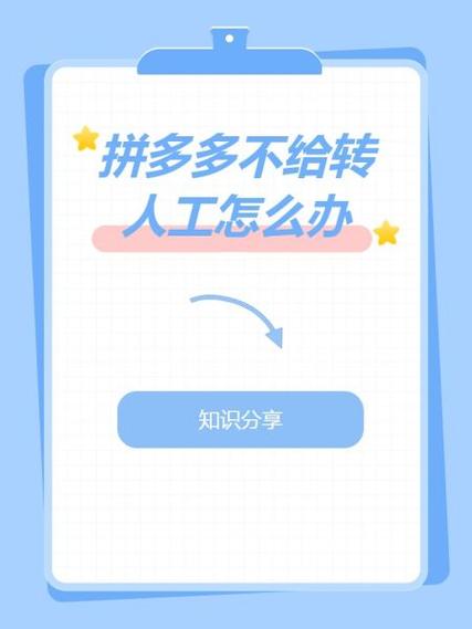 拼多多喵艾卿截图