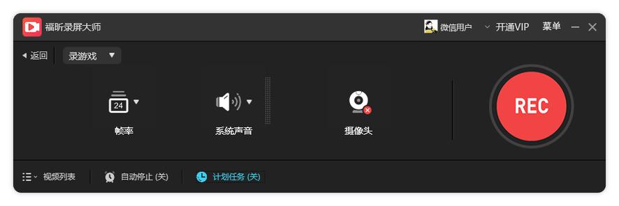 苹果手机录的视频为什么是黑屏
