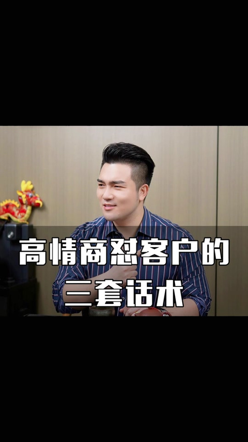 弹幕高情商句子
