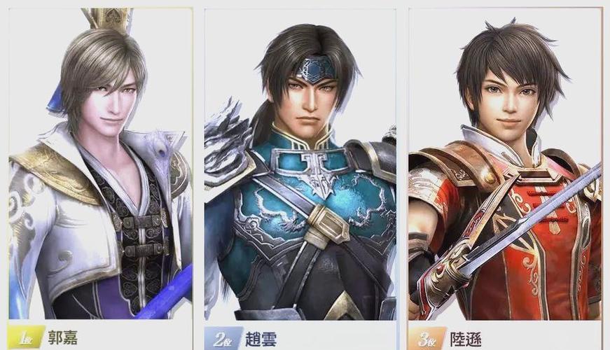 三国录无双又叫什么
