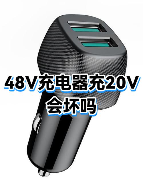 不同品牌的充电器充电会充坏了吗