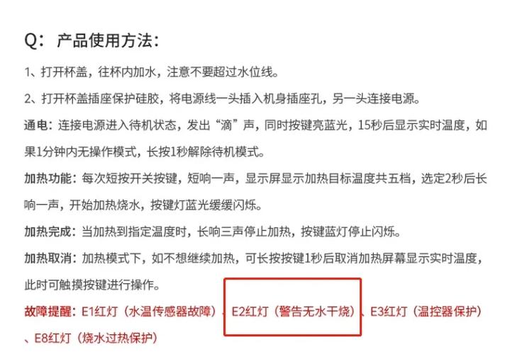 开水壶哪个品牌质量好