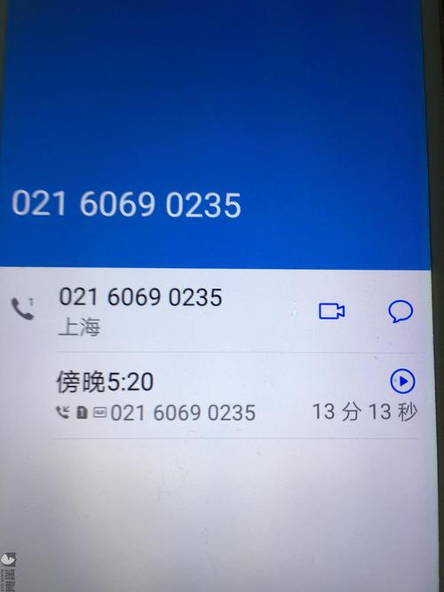 豆豆钱总部24小时客服021