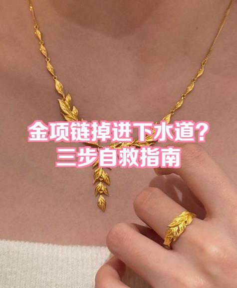 金项链洗澡可以不摘吗