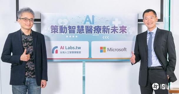微软人工