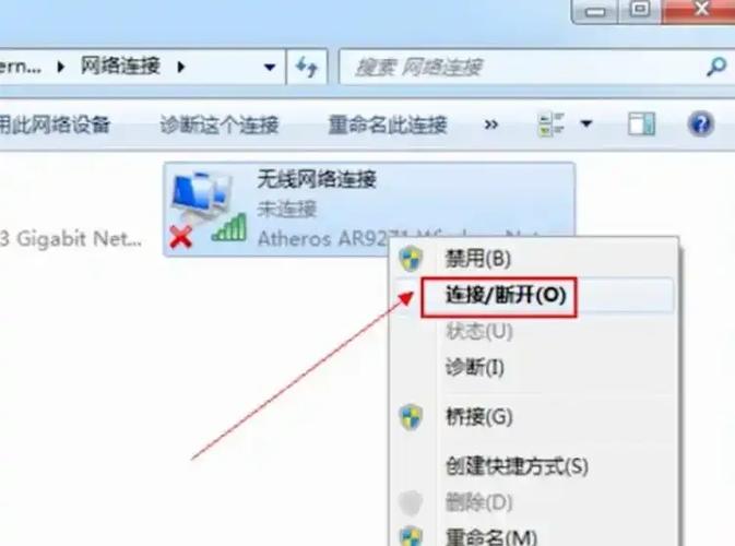 wifi网络延迟高怎么办