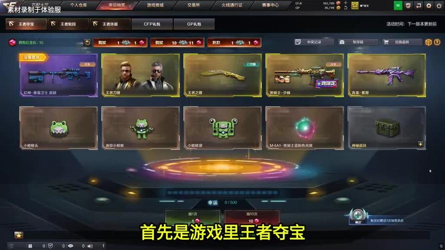 cf端游怎么放歌给队友听