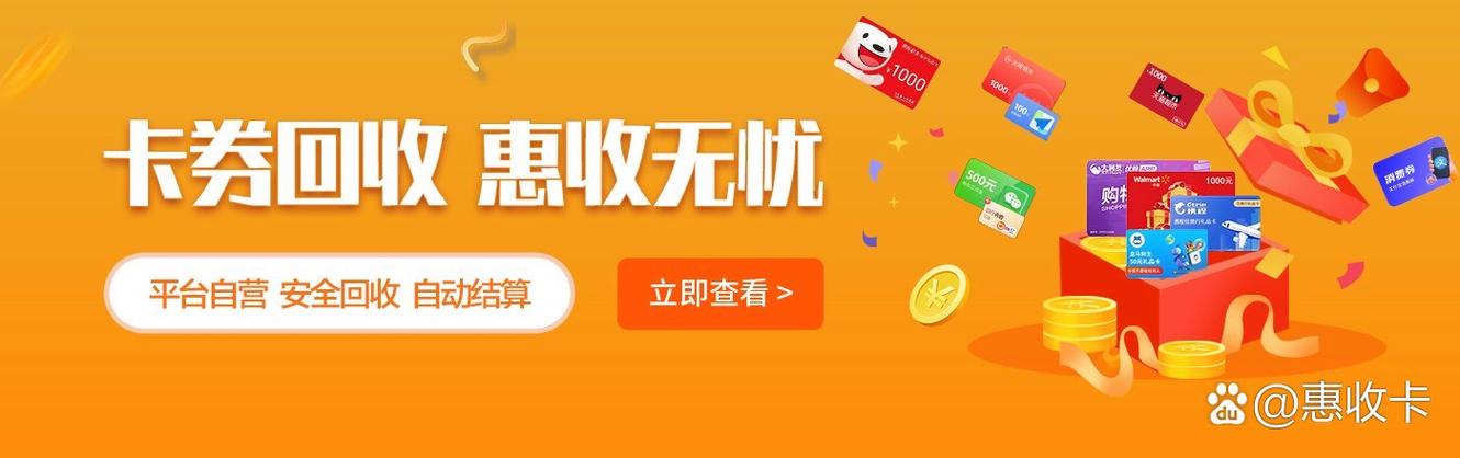 惠福龙卡与储蓄卡区别