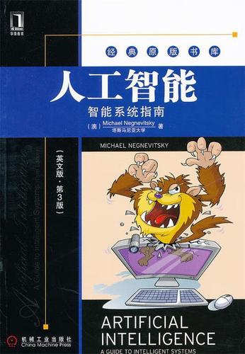 手机的三个系统叫什么