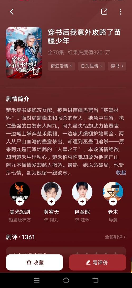后来的生活真人游戏攻略