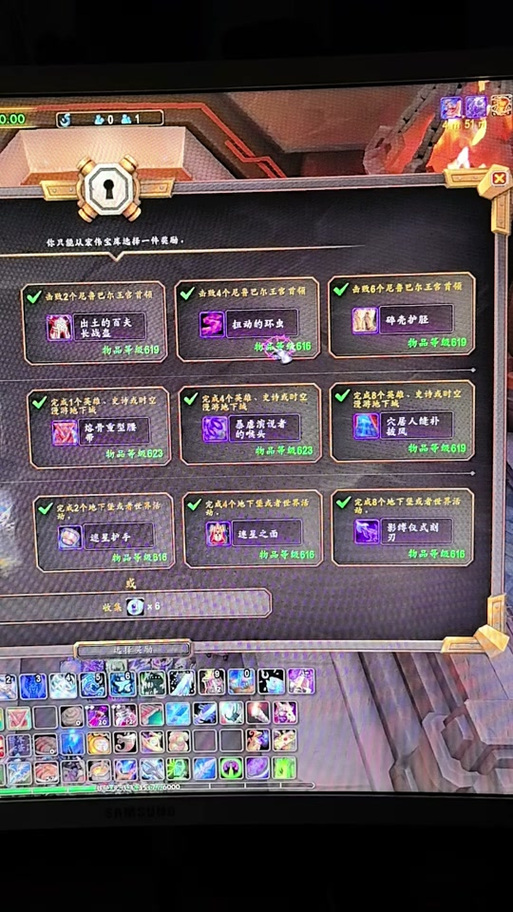 魔兽世界提升装等攻略