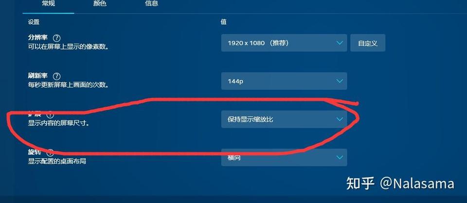 csgo设置4:3有黑边