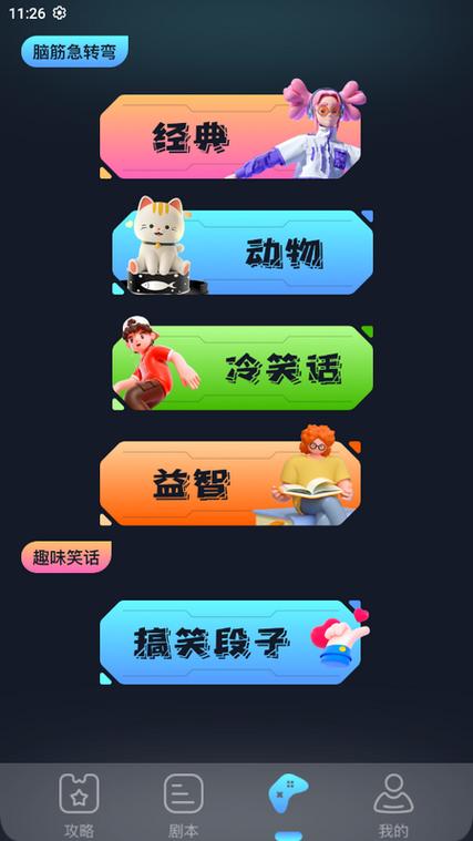 麦块我的世界怎么下载纯净版