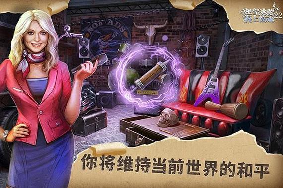 密室逃脱22缩略图