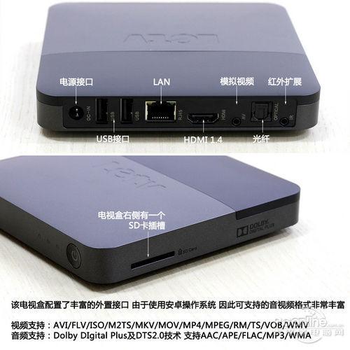 乐视c1s最流畅固件