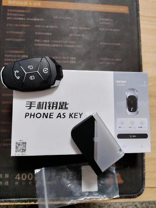 手机可以模拟车钥匙吗