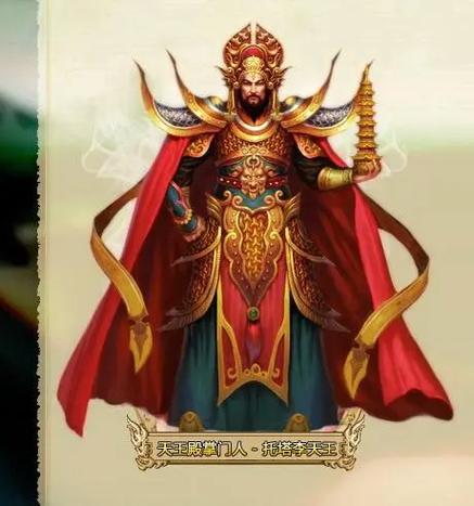 造梦西游外传托塔天王怎么得