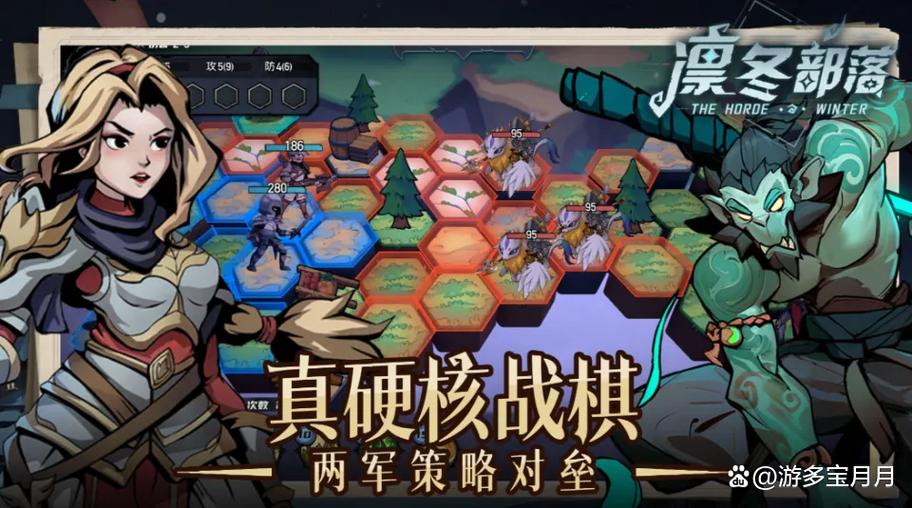 战棋是什么意思缩略图