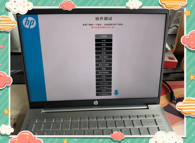 惠普电脑点不动屏幕没反应缩略图