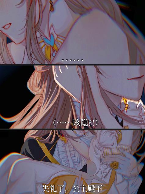 月影lofter截图