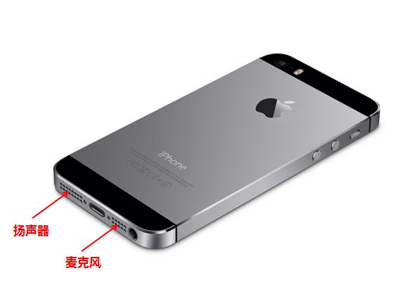 苹果扬声器一个响一个不响