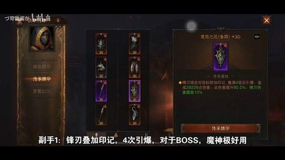 暗黑不朽狂骑士暗影雾