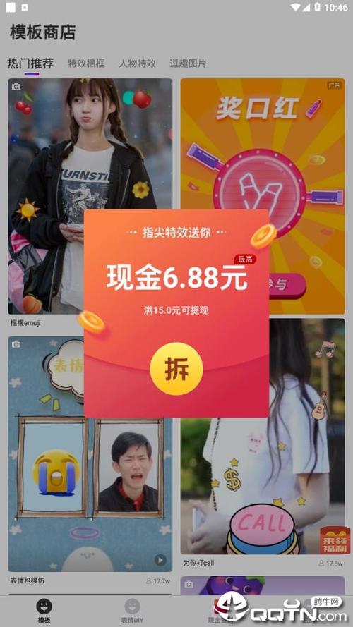指尖柠乐红包版